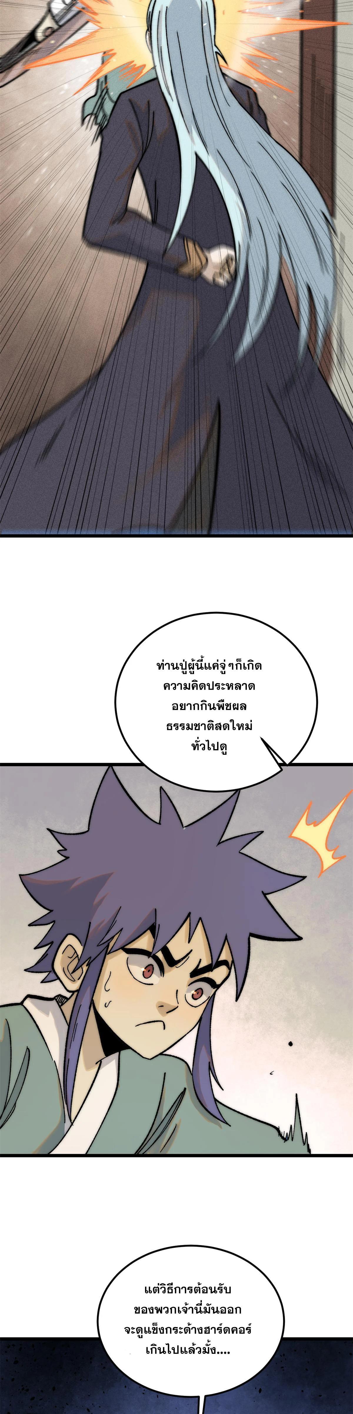 Manga-lc-com อ่านมังงะ อ่านการ์ตูน ออนไลน์ ฟรี All Hail the Sect Leader ตอนที่ 1 2 3 4 5 6 7 8 9 10 11 12 13 14 ฟรี ไม่มีโฆษณา Manga-lc - อ่าน มังงะ อ่าน การ์ตูน ออนไลน์ อ่านมังงะ ฟรี