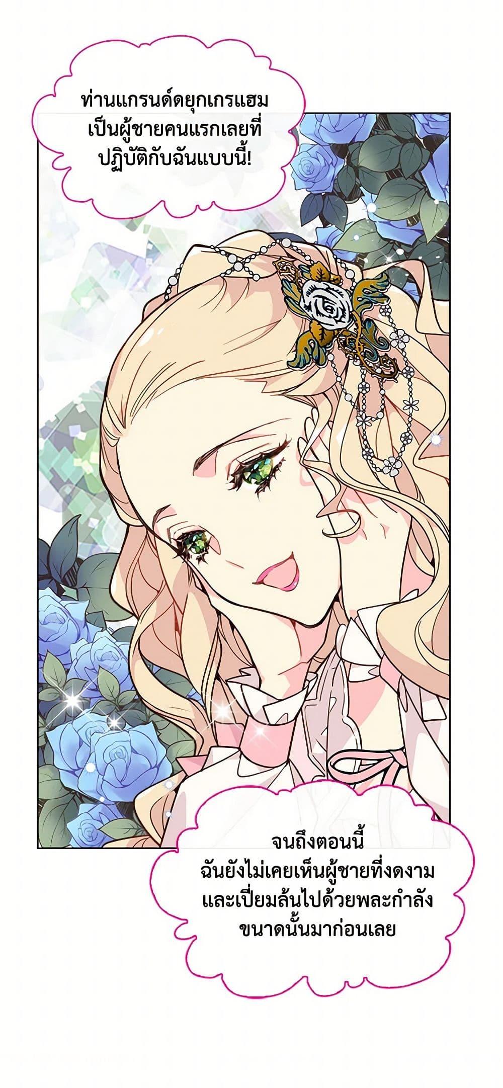 Manga-lc-com อ่านมังงะ อ่านการ์ตูน ออนไลน์ ฟรี Beatrice ตอนที่ 1 2 3 4 5 6 7 8 9 10 11 12 13 14 ฟรี ไม่มีโฆษณา Manga-lc - อ่าน มังงะ อ่าน การ์ตูน ออนไลน์ อ่านมังงะ ฟรี