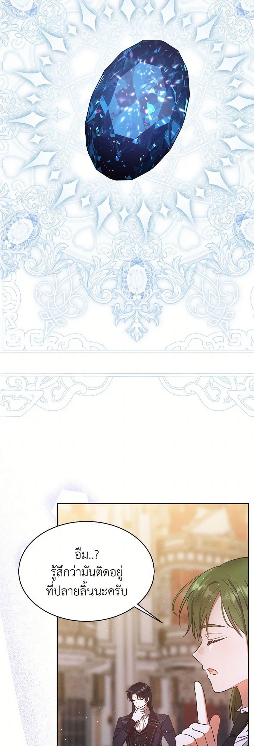 Manga-lc-com อ่านมังงะ อ่านการ์ตูน ออนไลน์ ฟรี Lady Baby Is a Revenge Maker ตอนที่ 1 2 3 4 5 6 7 8 9 10 11 12 13 14 ฟรี ไม่มีโฆษณา Manga-lc - อ่าน มังงะ อ่าน การ์ตูน ออนไลน์ อ่านมังงะ ฟรี