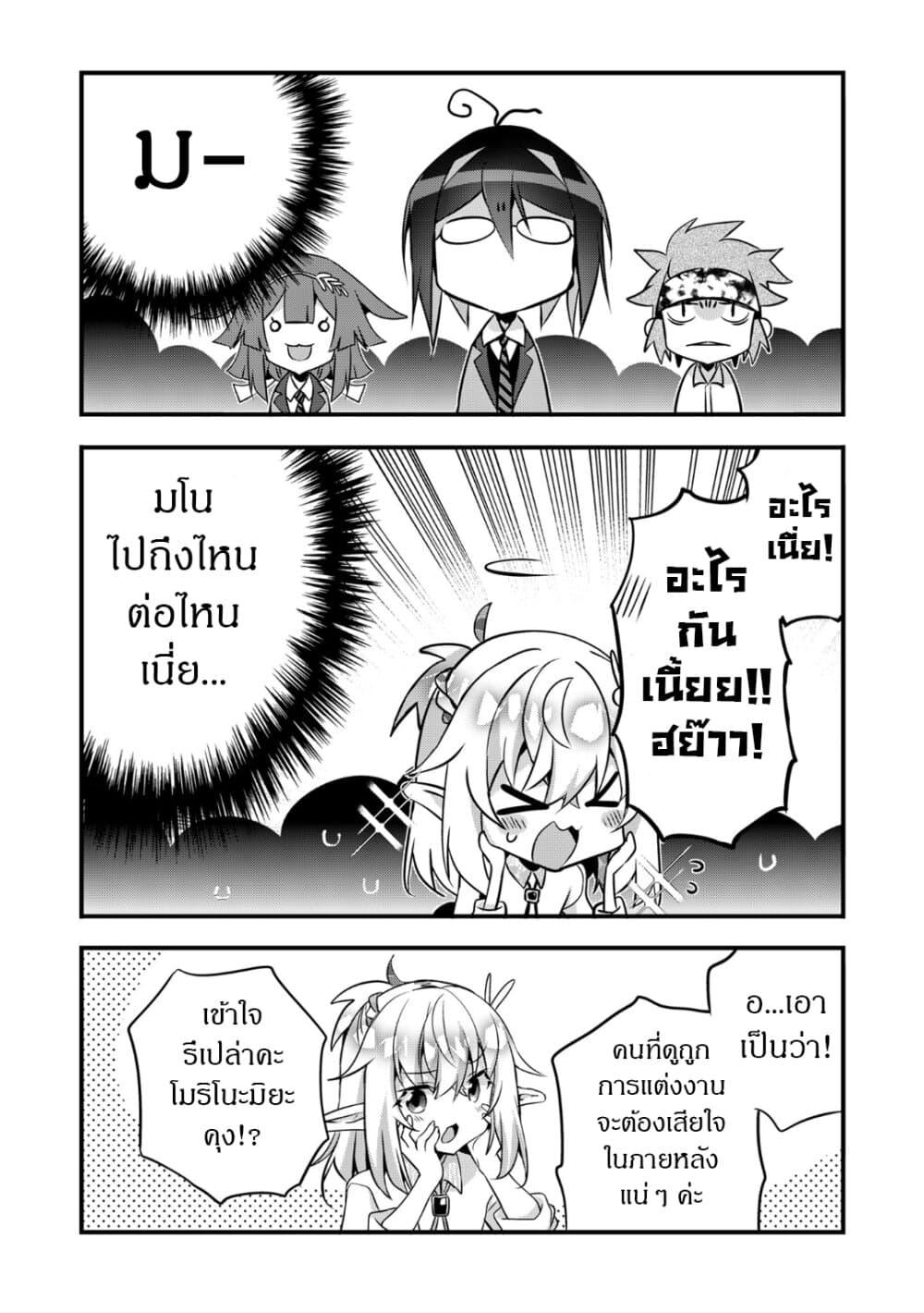 Manga-lc-com อ่านมังงะ อ่านการ์ตูน ออนไลน์ ฟรี Elf Sensei to Yobanaide! ตอนที่ 1 2 3 4 5 6 7 8 9 10 11 12 13 14 ฟรี ไม่มีโฆษณา Manga-lc - อ่าน มังงะ อ่าน การ์ตูน ออนไลน์ อ่านมังงะ ฟรี