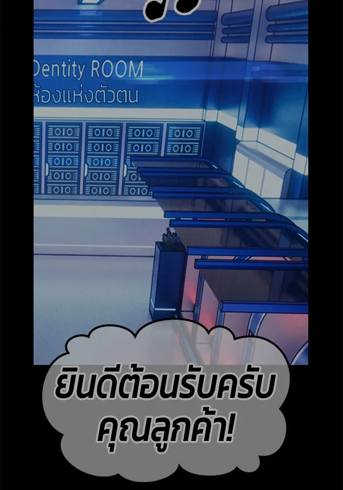 +99 ท่อนไม้พร้อมบวก ตอนที่ 61 รูปที่ 379