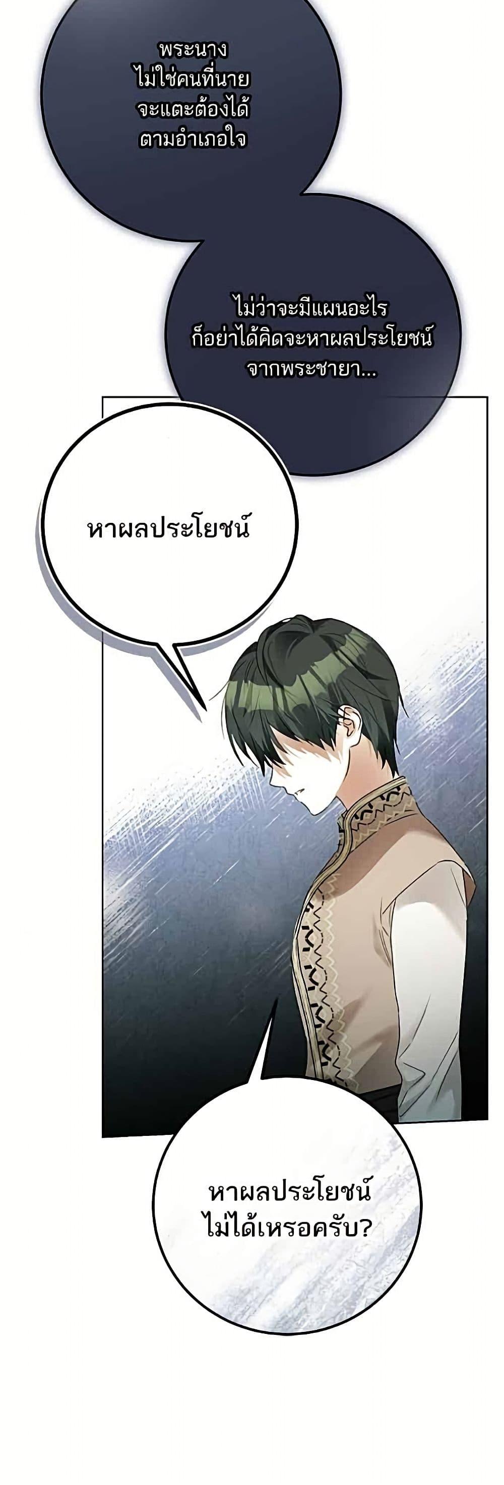 Manga-lc-com อ่านมังงะ อ่านการ์ตูน ออนไลน์ ฟรี Became the Duke’s Male Servant ตอนที่ 1 2 3 4 5 6 7 8 9 10 11 12 13 14 ฟรี ไม่มีโฆษณา Manga-lc - อ่าน มังงะ อ่าน การ์ตูน ออนไลน์ อ่านมังงะ ฟรี