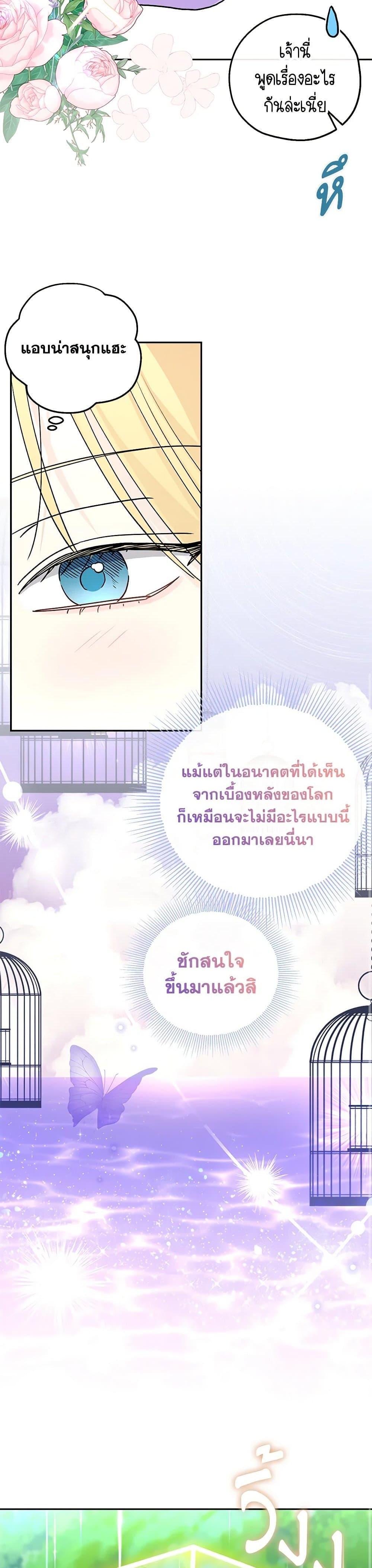 Manga-lc-com อ่านมังงะ อ่านการ์ตูน ออนไลน์ ฟรี Monster Princess ตอนที่ 1 2 3 4 5 6 7 8 9 10 11 12 13 14 ฟรี ไม่มีโฆษณา Manga-lc - อ่าน มังงะ อ่าน การ์ตูน ออนไลน์ อ่านมังงะ ฟรี
