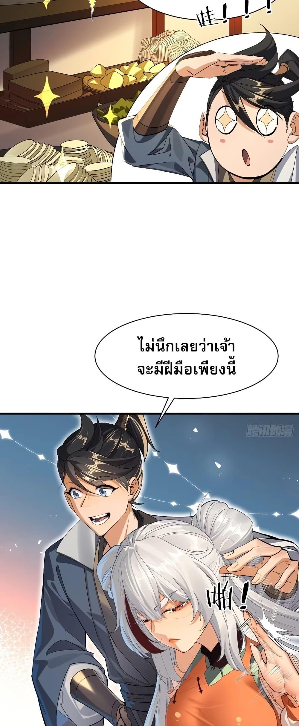 Manga-lc-com อ่านมังงะ อ่านการ์ตูน ออนไลน์ ฟรี The Leader of the Evil Cult Stayed By My Side and Watched Me Practice Secretly ตอนที่ 1 2 3 4 5 6 7 8 9 10 11 12 13 14 ฟรี ไม่มีโฆษณา Manga-lc - อ่าน มังงะ อ่าน การ์ตูน ออนไลน์ อ่านมังงะ ฟรี