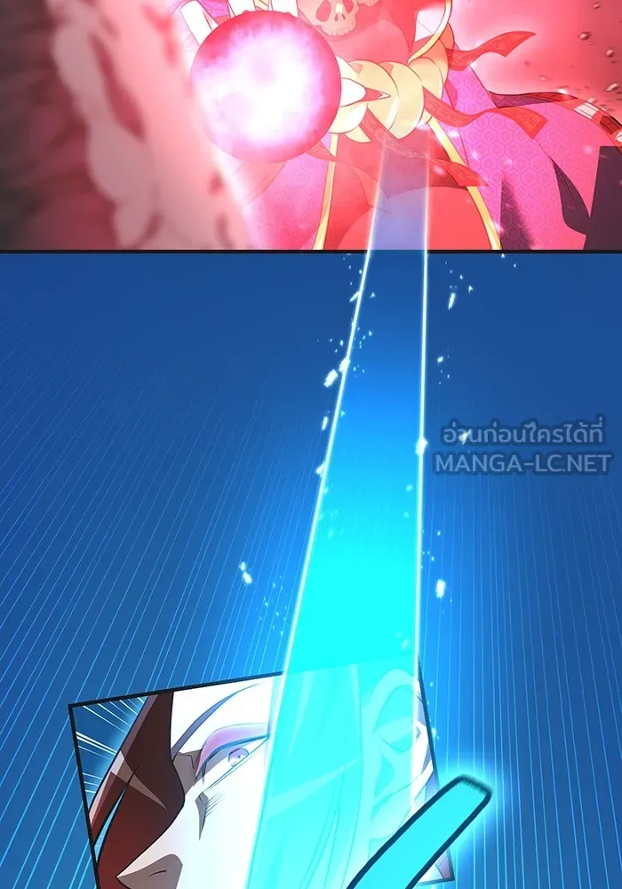 ฮันเตอร์สกิลโกง ตอนที่ 16 ดุเดือด รูปที่ 66