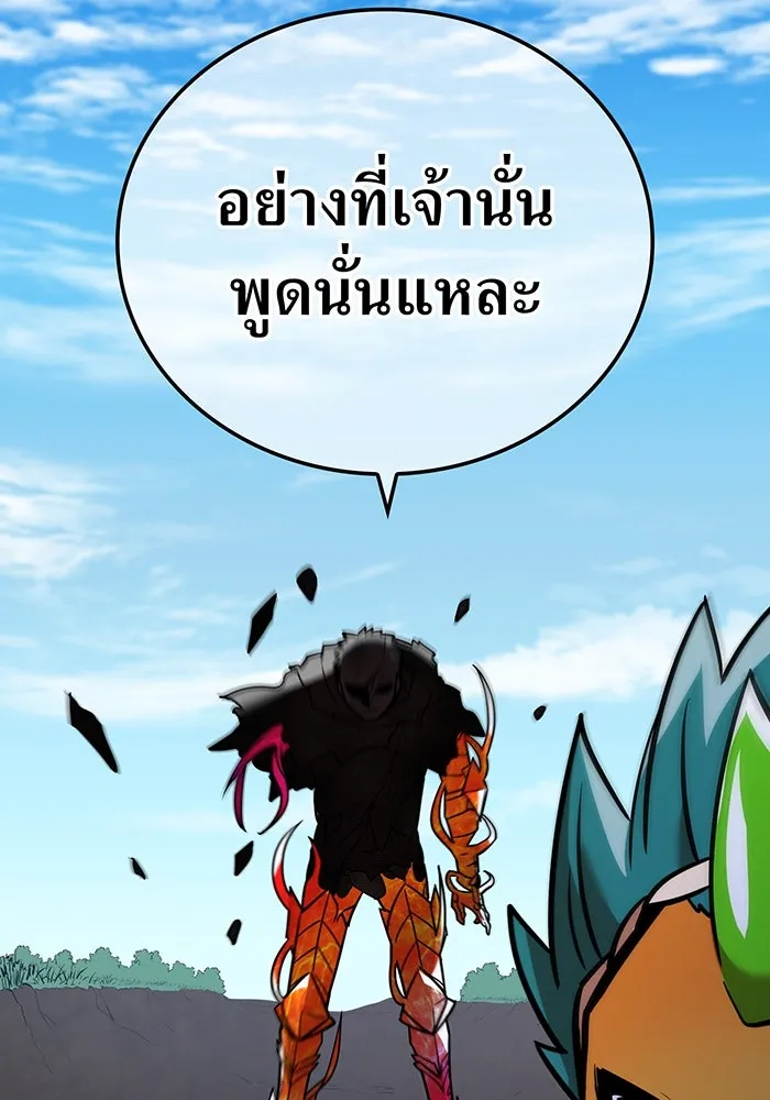 เพลเยอร์เลือดเทวะ ตอนที่ 28 vs วายุและอัสนี ① รูปที่ 170