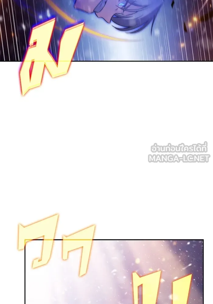 ผู้เล่นหน้าใหม่เลเวลแมกซ์ ตอนที่ 181 แพะดำ รูปที่ 84