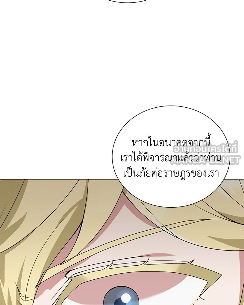 คนสวนโลกฮันเตอร์ ตอนที่ 32 รูปที่ 36