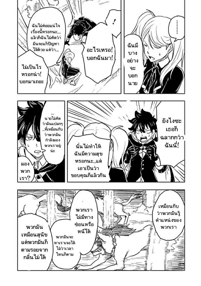 Manga-lc-com อ่านมังงะ อ่านการ์ตูน ออนไลน์ ฟรี Kokuei no Junk ตอนที่ 1 2 3 4 5 6 7 8 9 10 11 12 13 14 ฟรี ไม่มีโฆษณา Manga-lc - อ่าน มังงะ อ่าน การ์ตูน ออนไลน์ อ่านมังงะ ฟรี