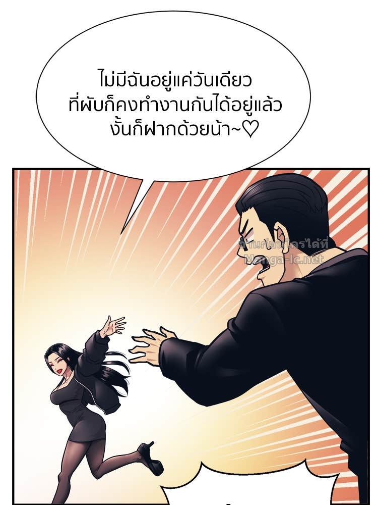 Doujin-Lc- อ่าน โดจิน มังฮวา เกาหลี ญี่ปุ่น จีน แปลไทย โคตรแกร่ง ตอนที่ 1 2 3 4 5 6 7 8 9 10 11 12 13 14 ฟรี ไม่มีโฆษณา อ่าน โดจิน Manhwa เกาหลี ญี่ปุ่น จีน เรามีครบ คัดมาให้เน้นๆ โดจิน 18+ รับประกันความฟินโดย Doujin Lc
