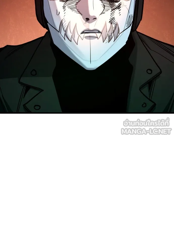 มือพิพากษา ตอนที่ 48 รูปที่ 156