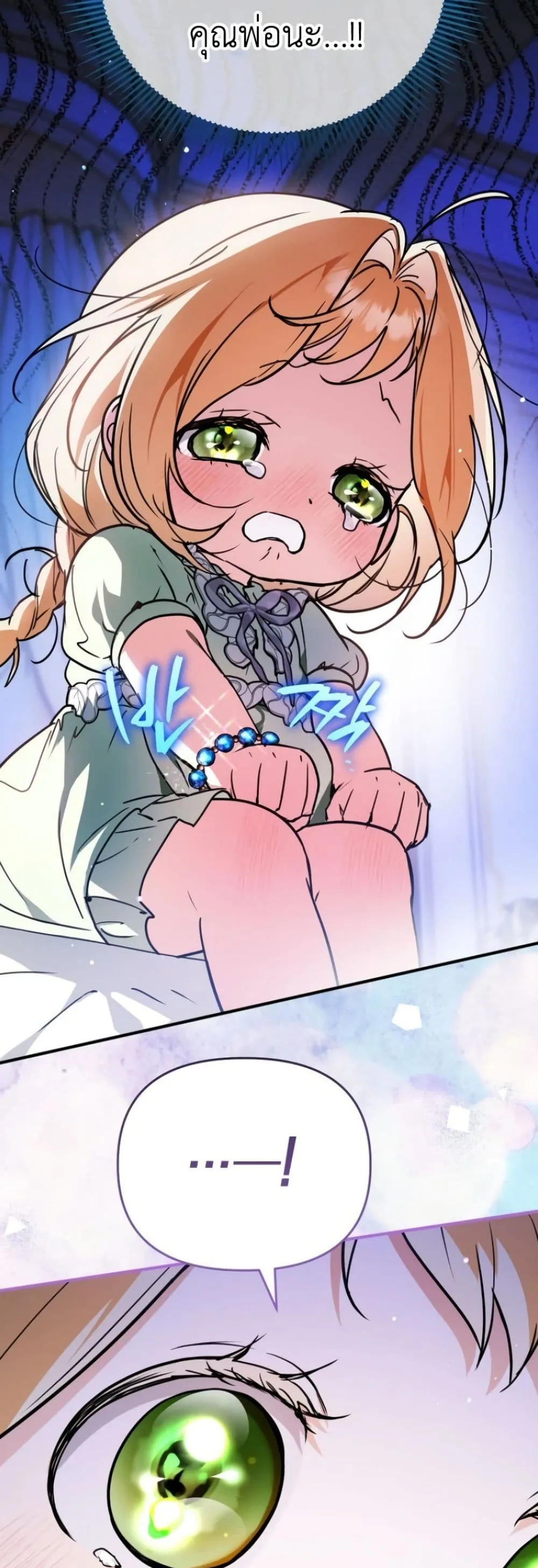 Manga-lc-com อ่านมังงะ อ่านการ์ตูน ออนไลน์ ฟรี Secretly Strong and Searching for My Daddy ตอนที่ 1 2 3 4 5 6 7 8 9 10 11 12 13 14 ฟรี ไม่มีโฆษณา Manga-lc - อ่าน มังงะ อ่าน การ์ตูน ออนไลน์ อ่านมังงะ ฟรี
