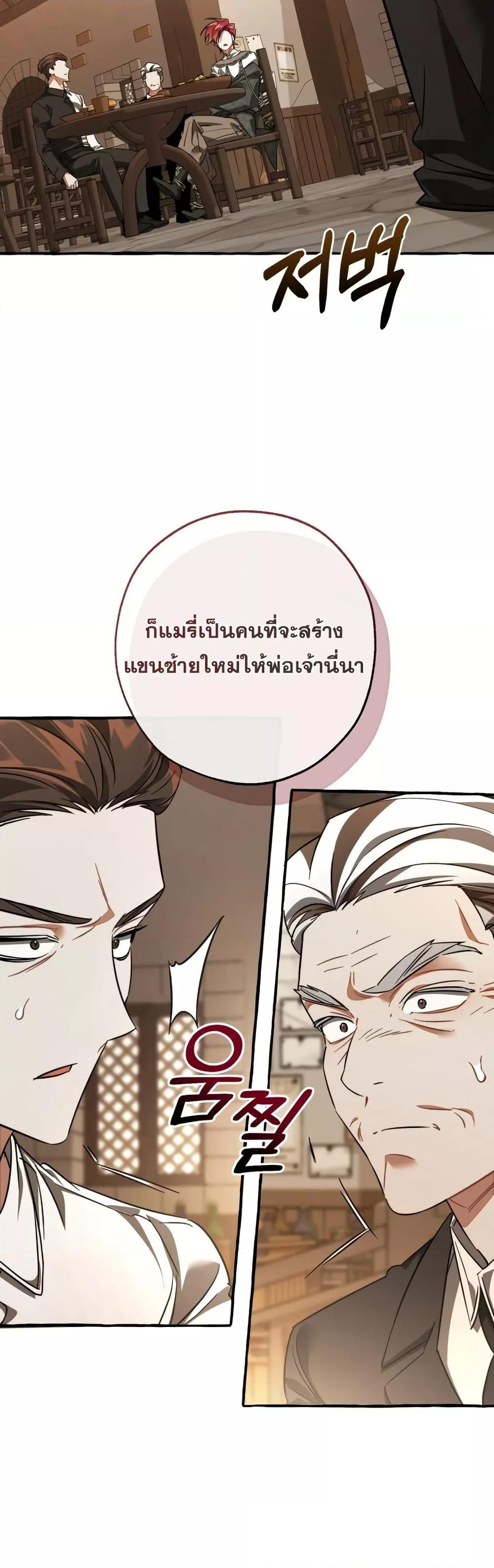 Manga-lc-com อ่านมังงะ อ่านการ์ตูน ออนไลน์ ฟรี TrashOfTheCo ตอนที่ 1 2 3 4 5 6 7 8 9 10 11 12 13 14 ฟรี ไม่มีโฆษณา Manga-lc - อ่าน มังงะ อ่าน การ์ตูน ออนไลน์ อ่านมังงะ ฟรี