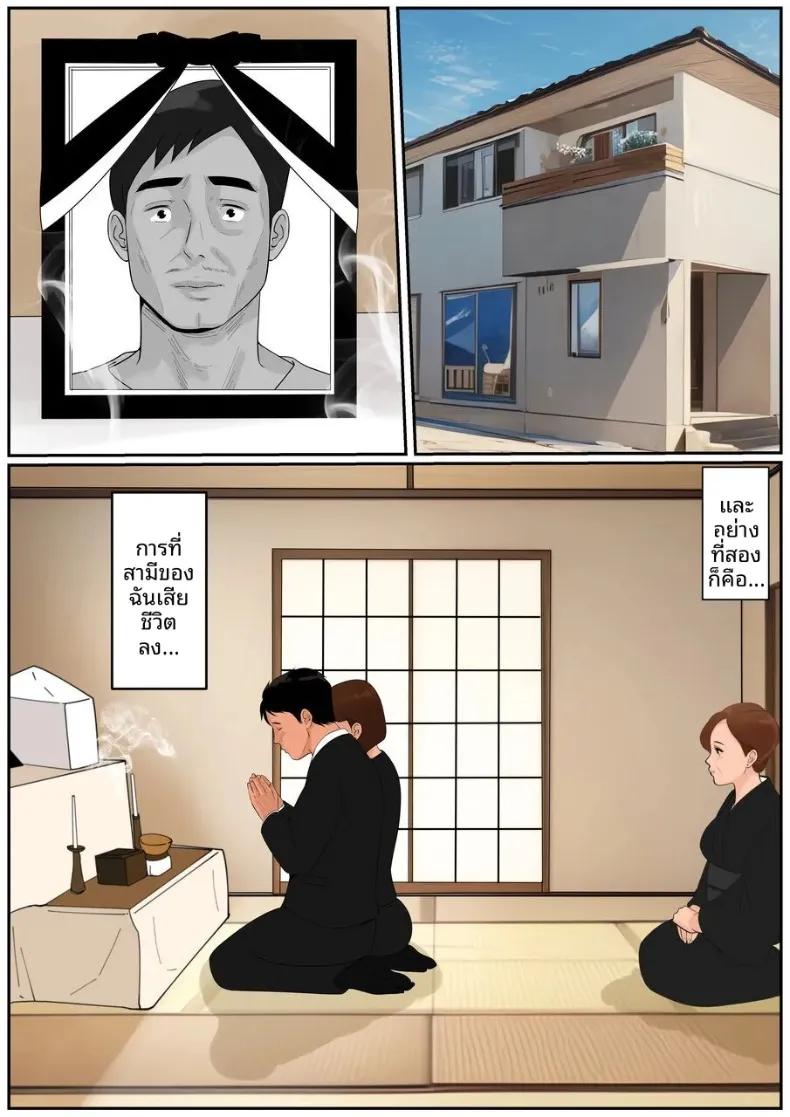 Doujin-Lc- อ่าน โดจิน มังฮวา เกาหลี ญี่ปุ่น จีน แปลไทย เป็นคุณเเม่ยายไม่ได้เหรอ (Cammy) ตอนที่ 1 2 3 4 5 6 7 8 9 10 11 12 13 14 ฟรี ไม่มีโฆษณา อ่าน โดจิน Manhwa เกาหลี ญี่ปุ่น จีน เรามีครบ คัดมาให้เน้นๆ โดจิน 18+ รับประกันความฟินโดย  Doujin Lc