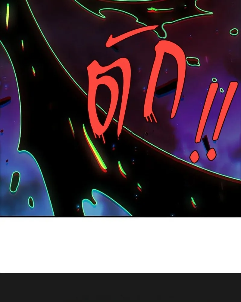 Player ตอนที่ 209 รูปที่ 146