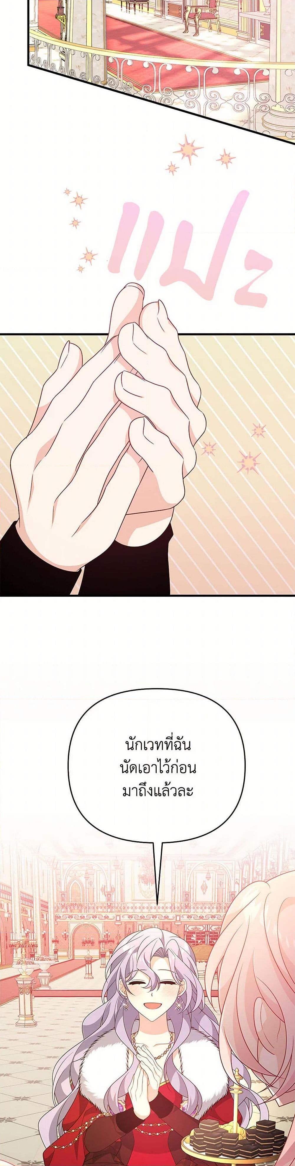 Manga-lc-com อ่านมังงะ อ่านการ์ตูน ออนไลน์ ฟรี I Will Seduce the Male Lead for My Older Brother ตอนที่ 1 2 3 4 5 6 7 8 9 10 11 12 13 14 ฟรี ไม่มีโฆษณา Manga-lc - อ่าน มังงะ อ่าน การ์ตูน ออนไลน์ อ่านมังงะ ฟรี