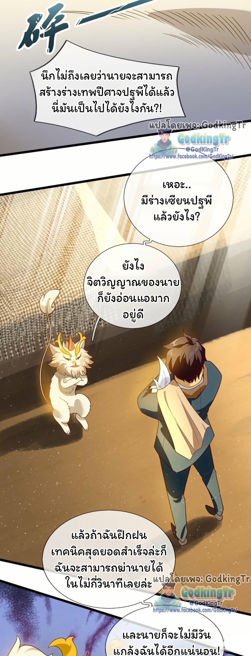 Manga-lc-com อ่านมังงะ อ่านการ์ตูน ออนไลน์ ฟรี Eternal god King ตอนที่ 1 2 3 4 5 6 7 8 9 10 11 12 13 14 ฟรี ไม่มีโฆษณา Manga-lc - อ่าน มังงะ อ่าน การ์ตูน ออนไลน์ อ่านมังงะ ฟรี
