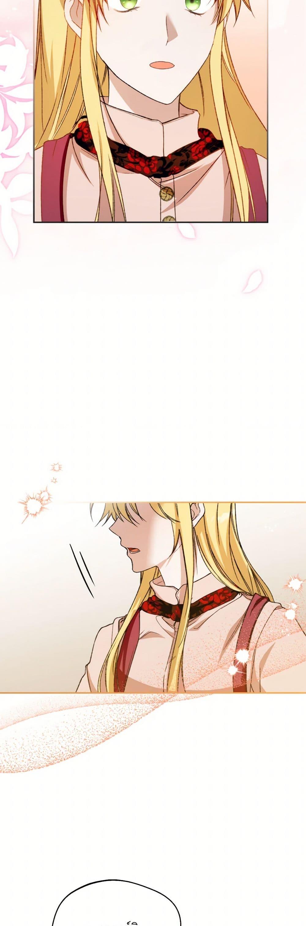 Manga-lc-com อ่านมังงะ อ่านการ์ตูน ออนไลน์ ฟรี Carefully Choosing a Husband ตอนที่ 1 2 3 4 5 6 7 8 9 10 11 12 13 14 ฟรี ไม่มีโฆษณา Manga-lc - อ่าน มังงะ อ่าน การ์ตูน ออนไลน์ อ่านมังงะ ฟรี