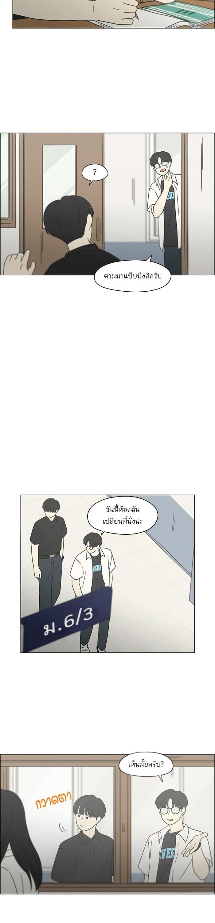 Manga-lc-com อ่านมังงะ อ่านการ์ตูน ออนไลน์ ฟรี Love Revolution รักนี้ต้องปฏิวัติ ตอนที่ 1 2 3 4 5 6 7 8 9 10 11 12 13 14 ฟรี ไม่มีโฆษณา Manga-lc - อ่าน มังงะ อ่าน การ์ตูน ออนไลน์ อ่านมังงะ ฟรี