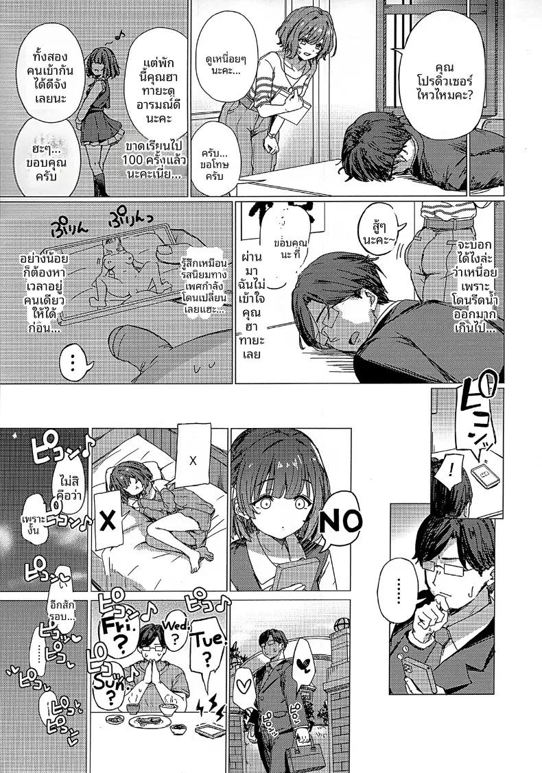 Doujin-Lc- อ่าน โดจิน มังฮวา เกาหลี ญี่ปุ่น จีน แปลไทย คุณไม่อาจหนีออกจากห้องของมิซูซุได้หรอก (Cure Slum) (Gakuen IDOLM@STER) ตอนที่ 1 2 3 4 5 6 7 8 9 10 11 12 13 14 ฟรี ไม่มีโฆษณา อ่าน โดจิน Manhwa เกาหลี ญี่ปุ่น จีน เรามีครบ คัดมาให้เน้นๆ โดจิน 18+ รับประกันความฟินโดย  Doujin Lc