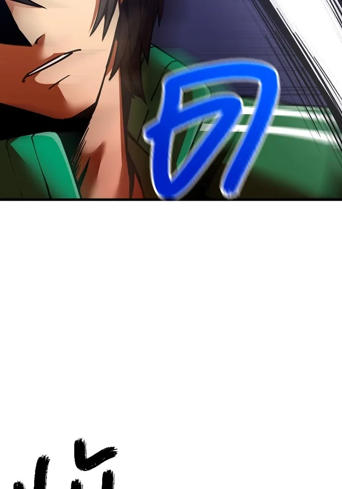 เพลเยอร์เลือดเทวะ ตอนที่ 4 เพลเยอร์ รูปที่ 47