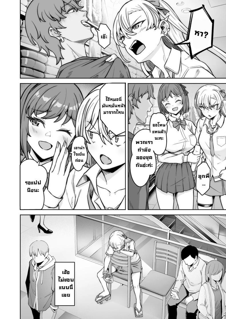 Doujin-Lc- อ่าน โดจิน มังฮวา เกาหลี ญี่ปุ่น จีน แปลไทย แยงกี้ก็เงี่ยนเป็น [Jyuu Sensya Usagitai (Takano Tomohiro)] Aona-Chan no Saikyou Densetsu Sex Road ~Kando Batsugun no Yankee~ ตอนที่ 1 2 3 4 5 6 7 8 9 10 11 12 13 14 ฟรี ไม่มีโฆษณา อ่าน โดจิน Manhwa เกาหลี ญี่ปุ่น จีน เรามีครบ คัดมาให้เน้นๆ โดจิน 18+ รับประกันความฟินโดย  Doujin Lc