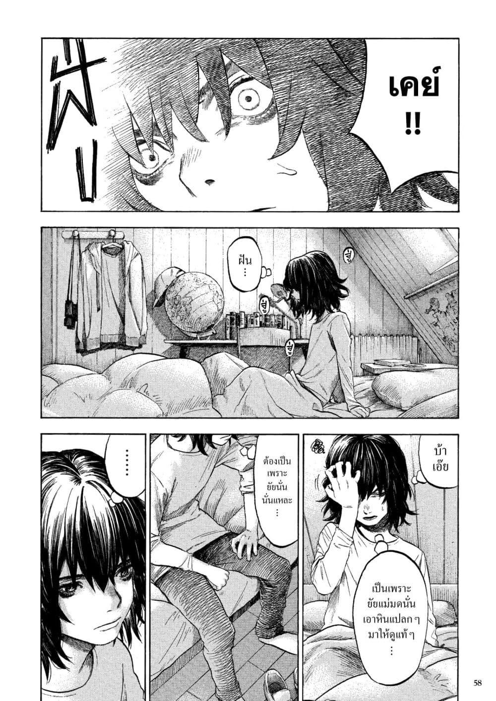 Manga-lc-com อ่านมังงะ อ่านการ์ตูน ออนไลน์ ฟรี A Witch of Caldera ตอนที่ 1 2 3 4 5 6 7 8 9 10 11 12 13 14 ฟรี ไม่มีโฆษณา Manga-lc - อ่าน มังงะ อ่าน การ์ตูน ออนไลน์ อ่านมังงะ ฟรี