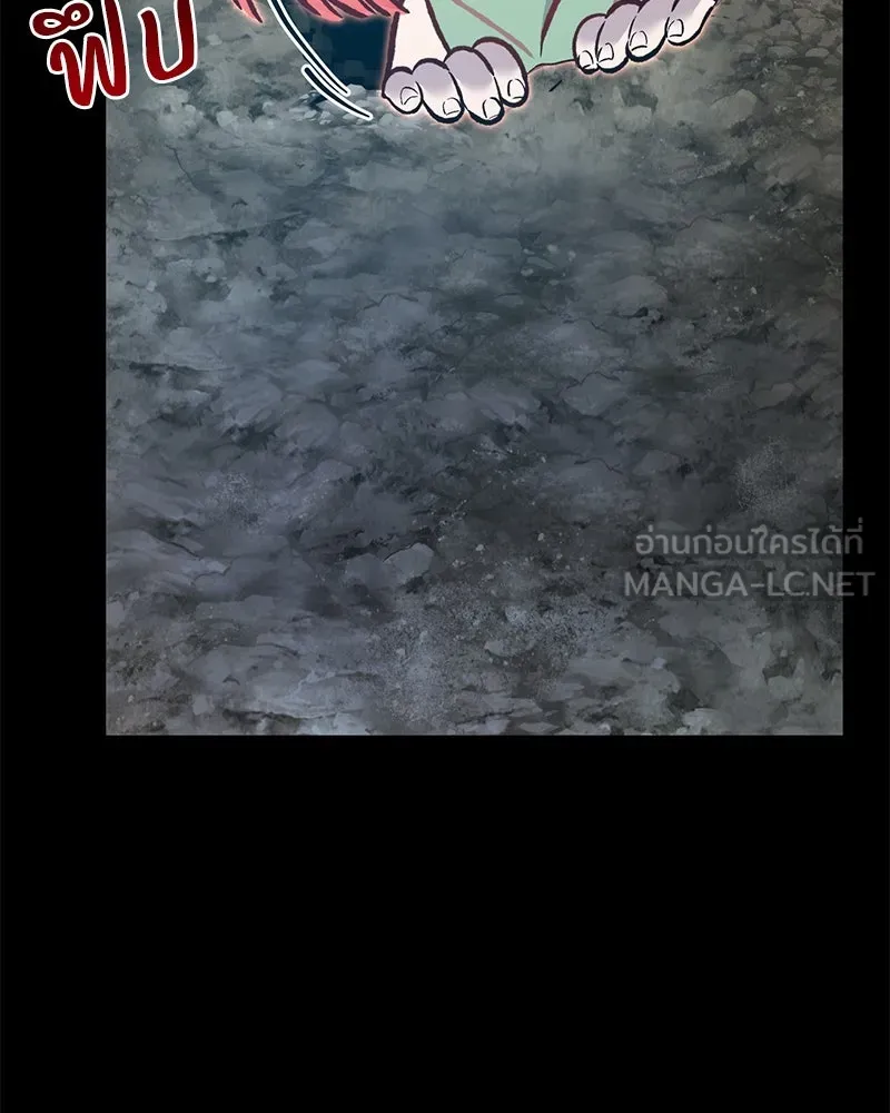 ปลูกผักพิชิตหอคอย ตอนที่ 73 รูปที่ 36