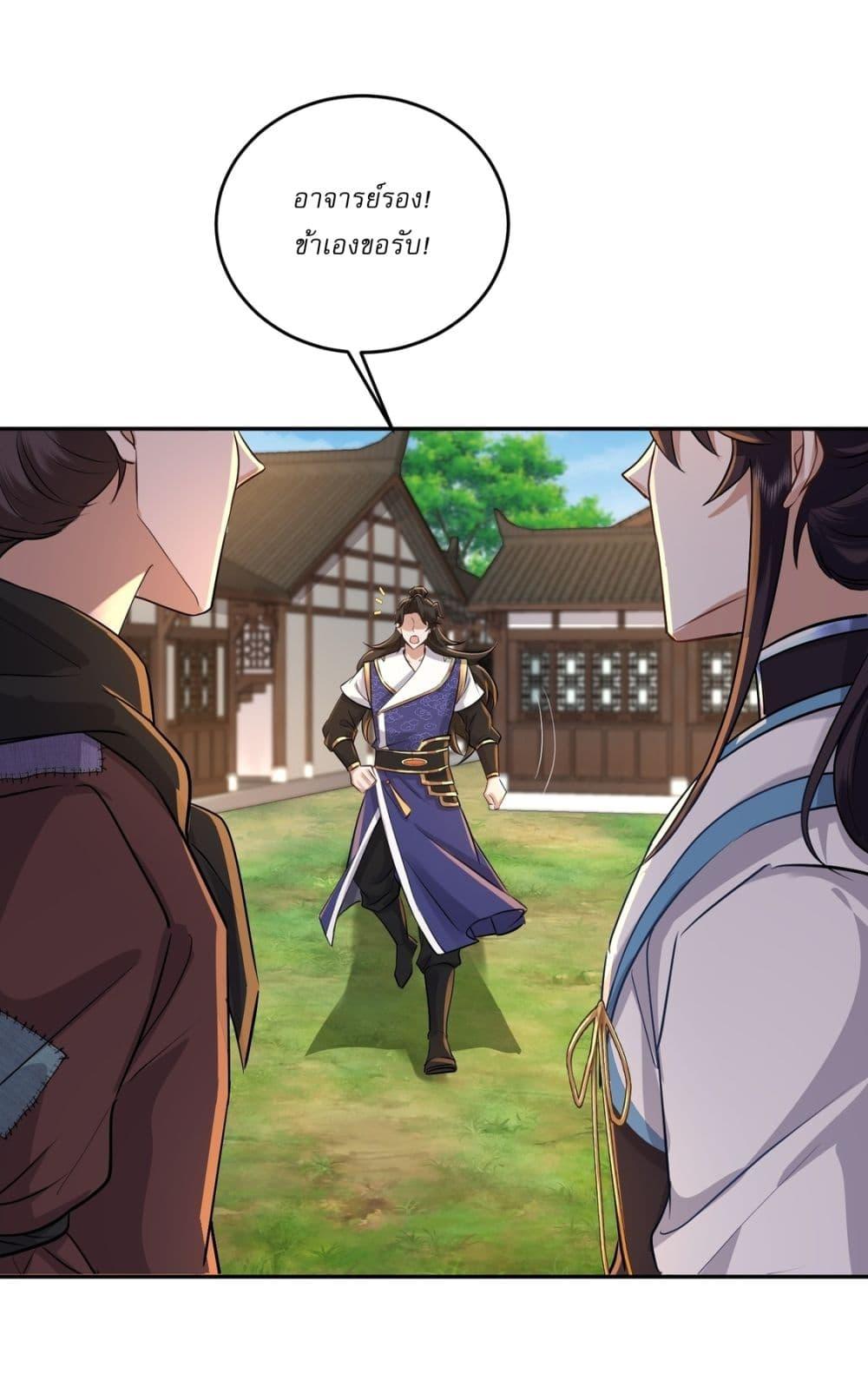 Manga-lc-com อ่านมังงะ อ่านการ์ตูน ออนไลน์ ฟรี As An Immortal, I Only Practice Forbidden Arts ตอนที่ 1 2 3 4 5 6 7 8 9 10 11 12 13 14 ฟรี ไม่มีโฆษณา Manga-lc - อ่าน มังงะ อ่าน การ์ตูน ออนไลน์ อ่านมังงะ ฟรี