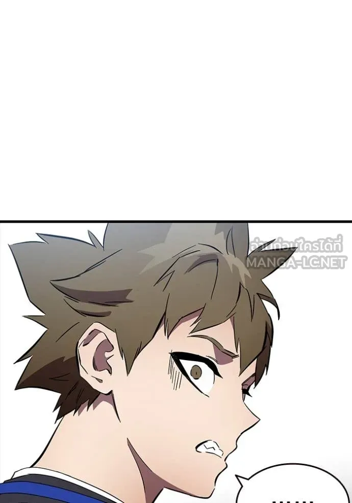 มหาสงครามคนแกร่ง ตอนที่ 42 รูปที่ 78