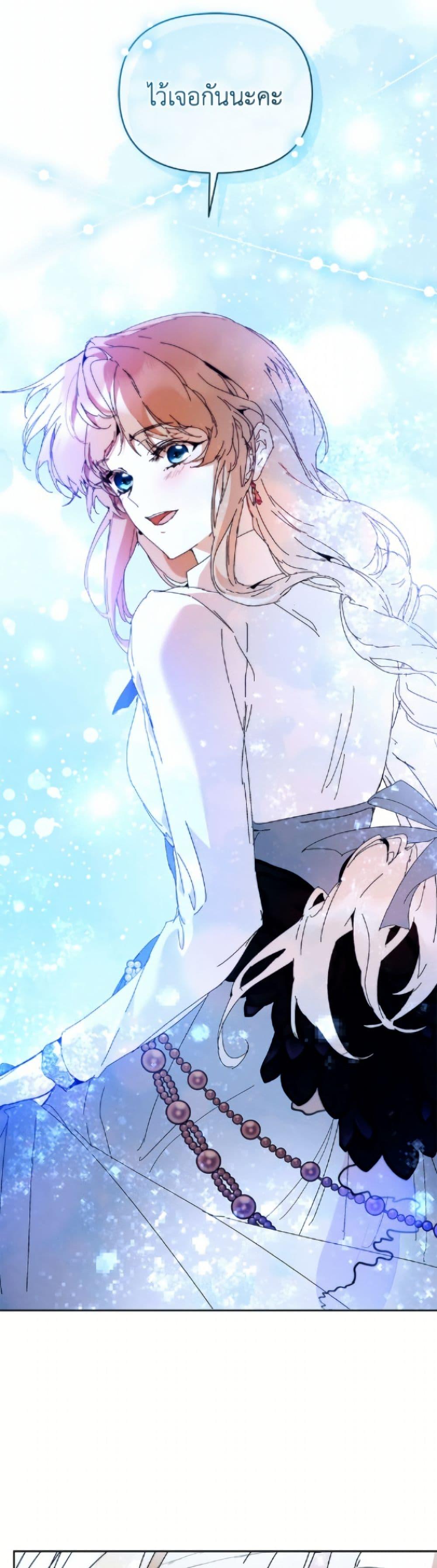 Manga-lc-com อ่านมังงะ อ่านการ์ตูน ออนไลน์ ฟรี I’m the Villainous Male Lead’s Terminally-Ill Aunt ตอนที่ 1 2 3 4 5 6 7 8 9 10 11 12 13 14 ฟรี ไม่มีโฆษณา Manga-lc - อ่าน มังงะ อ่าน การ์ตูน ออนไลน์ อ่านมังงะ ฟรี