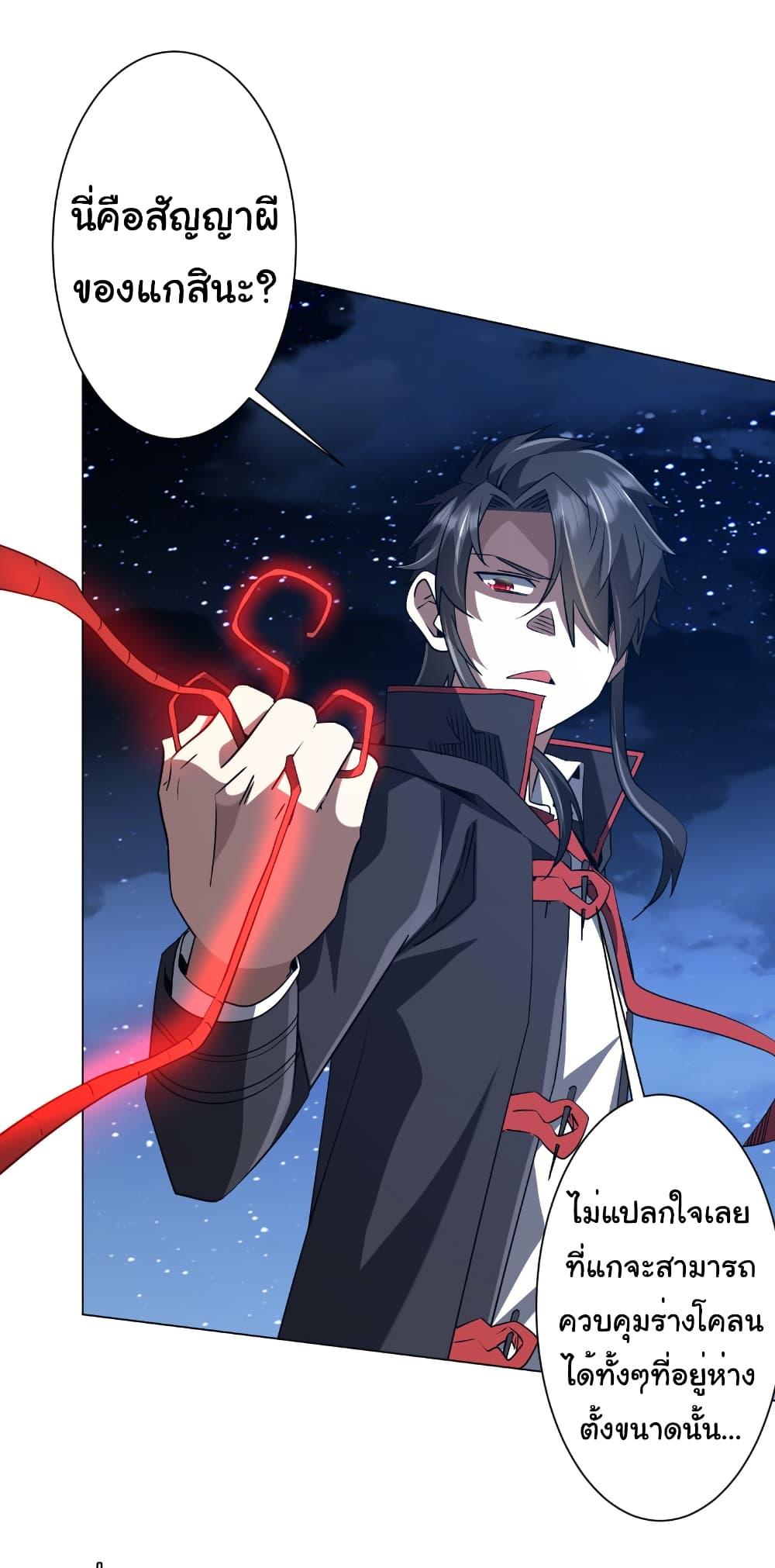 Manga-lc-com อ่านมังงะ อ่านการ์ตูน ออนไลน์ ฟรี Start with Trillions of Coins ตอนที่ 1 2 3 4 5 6 7 8 9 10 11 12 13 14 ฟรี ไม่มีโฆษณา Manga-lc - อ่าน มังงะ อ่าน การ์ตูน ออนไลน์ อ่านมังงะ ฟรี