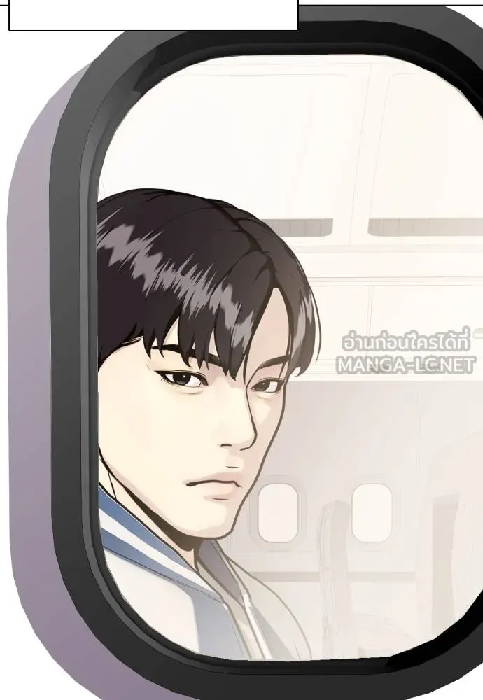 หมาหัวเน่า ตอนที่ 116 รูปที่ 14