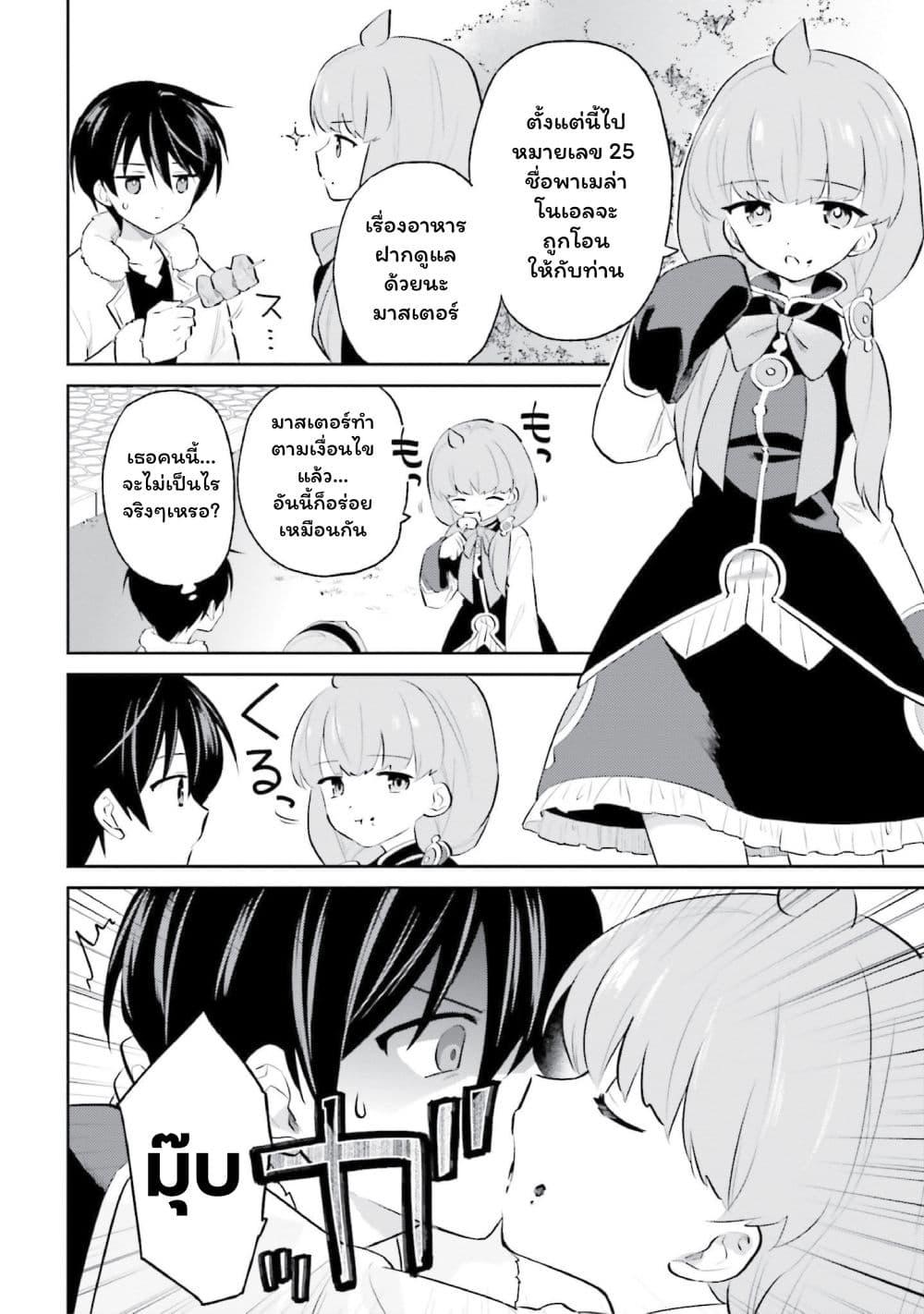 Manga-lc-com อ่านมังงะ อ่านการ์ตูน ออนไลน์ ฟรี In Another World With My Smartphone ไปต่างโลกกับสมาร์ทโฟน ตอนที่ 1 2 3 4 5 6 7 8 9 10 11 12 13 14 ฟรี ไม่มีโฆษณา Manga-lc - อ่าน มังงะ อ่าน การ์ตูน ออนไลน์ อ่านมังงะ ฟรี