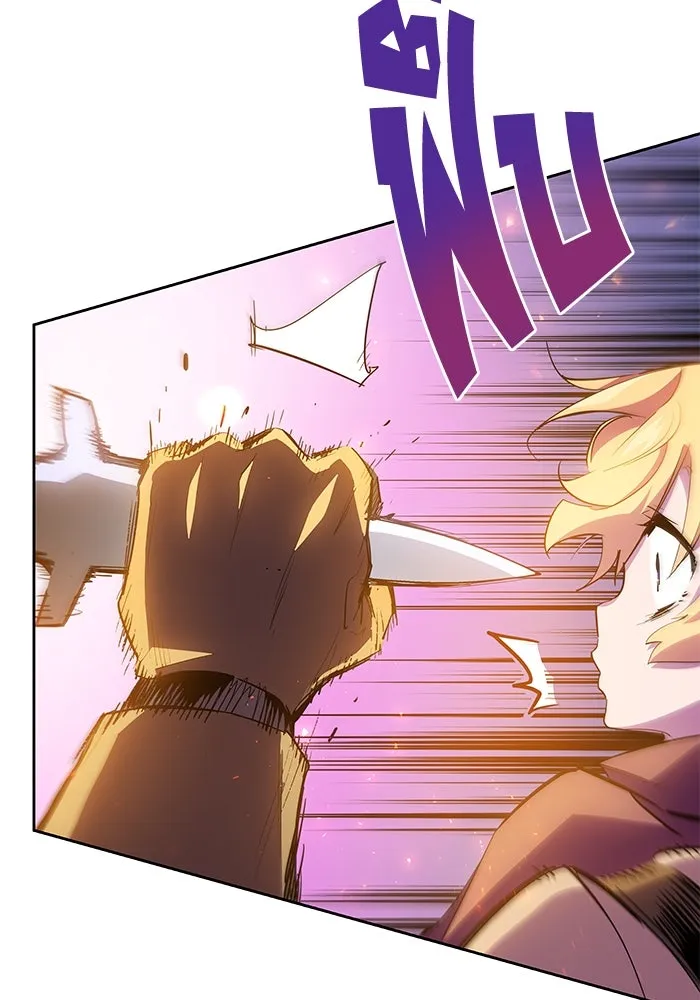 ฟิลเลียโรเซ่กับคำทำนายแห่งมงกุฎหนาม ตอนที่ 28 รูปที่ 62