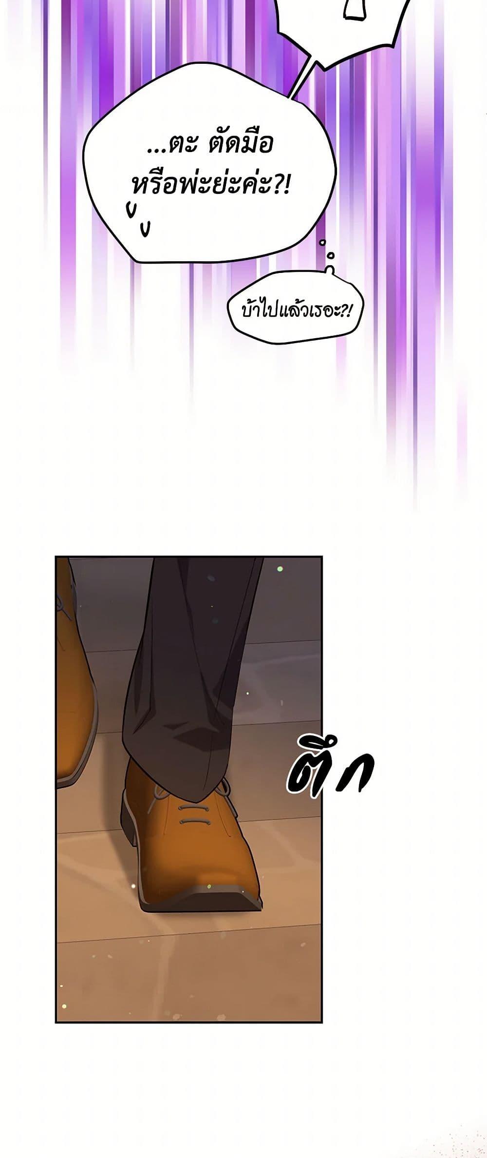 Manga-lc-com อ่านมังงะ อ่านการ์ตูน ออนไลน์ ฟรี My Goal is to Live a Long ตอนที่ 1 2 3 4 5 6 7 8 9 10 11 12 13 14 ฟรี ไม่มีโฆษณา Manga-lc - อ่าน มังงะ อ่าน การ์ตูน ออนไลน์ อ่านมังงะ ฟรี