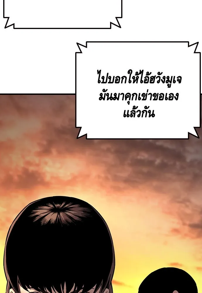 King Game ตอนที่ 55 ไม่ใช่ข่าวลือเหรอ รูปที่ 61