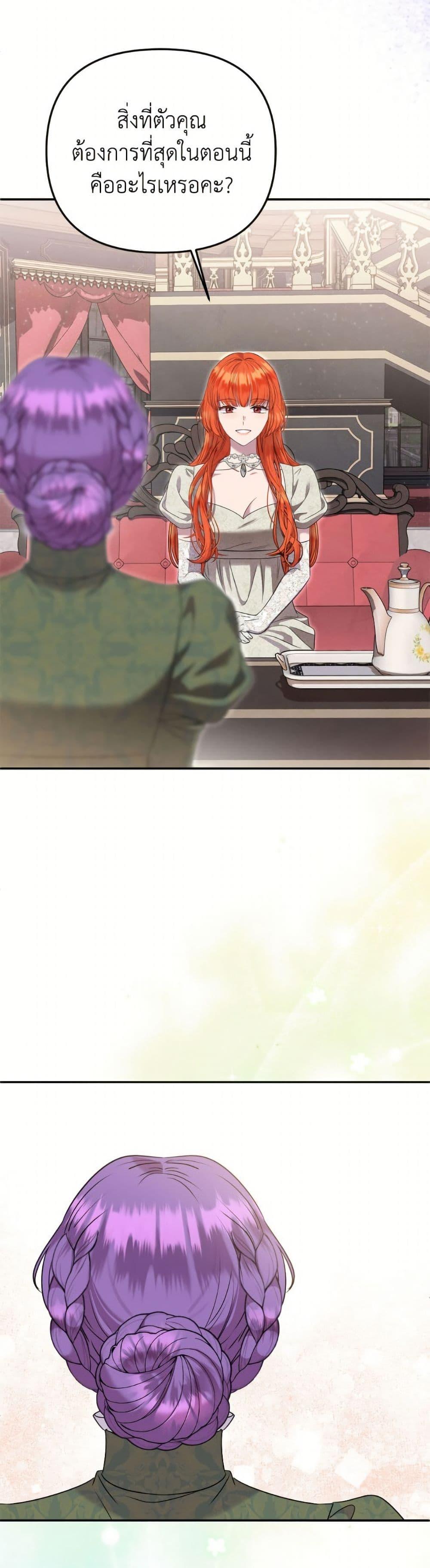 Manga-lc-com อ่านมังงะ อ่านการ์ตูน ออนไลน์ ฟรี Materialistic Princess ตอนที่ 1 2 3 4 5 6 7 8 9 10 11 12 13 14 ฟรี ไม่มีโฆษณา Manga-lc - อ่าน มังงะ อ่าน การ์ตูน ออนไลน์ อ่านมังงะ ฟรี