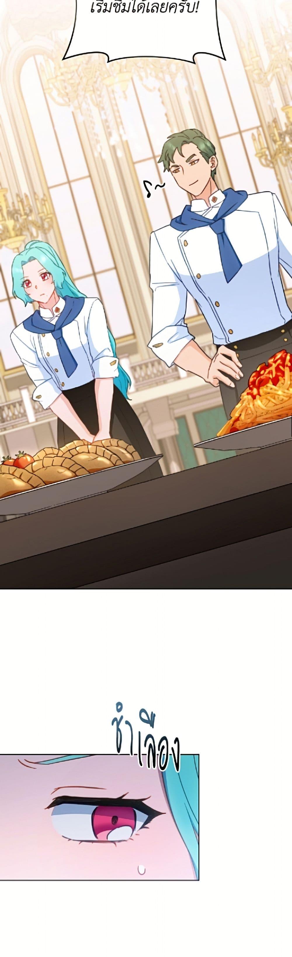 Manga-lc-com อ่านมังงะ อ่านการ์ตูน ออนไลน์ ฟรี The Young Lady Is a Royal Chef ตอนที่ 1 2 3 4 5 6 7 8 9 10 11 12 13 14 ฟรี ไม่มีโฆษณา Manga-lc - อ่าน มังงะ อ่าน การ์ตูน ออนไลน์ อ่านมังงะ ฟรี