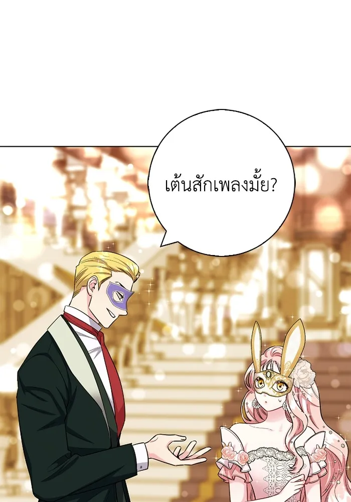 ฉันกลายเป็นแม่พระเอกนิยายจอมเสเพล ตอนที่ 78 รูปที่ 82
