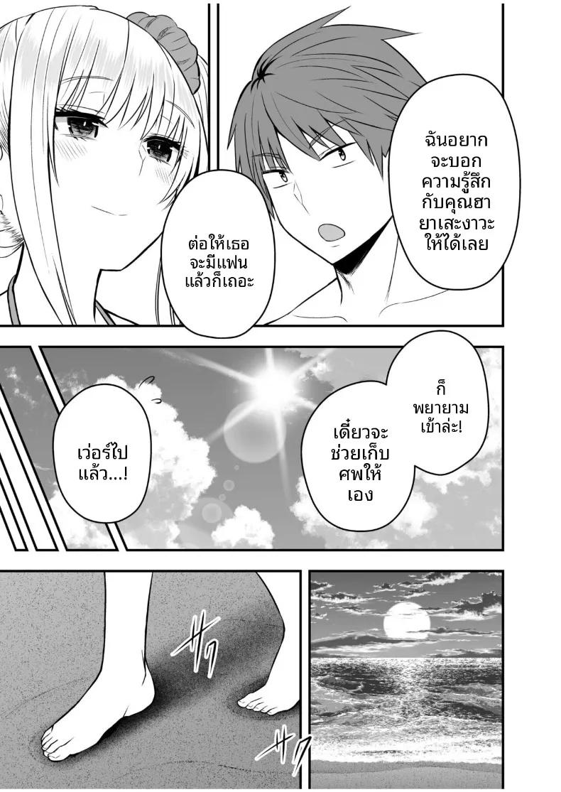 Doujin-Lc- อ่าน โดจิน มังฮวา เกาหลี ญี่ปุ่น จีน แปลไทย เเฟนสาวตัวจริง (Monaka Coji, Hijiribashi Ran) ตอนที่ 1 2 3 4 5 6 7 8 9 10 11 12 13 14 ฟรี ไม่มีโฆษณา อ่าน โดจิน Manhwa เกาหลี ญี่ปุ่น จีน เรามีครบ คัดมาให้เน้นๆ โดจิน 18+ รับประกันความฟินโดย  Doujin Lc