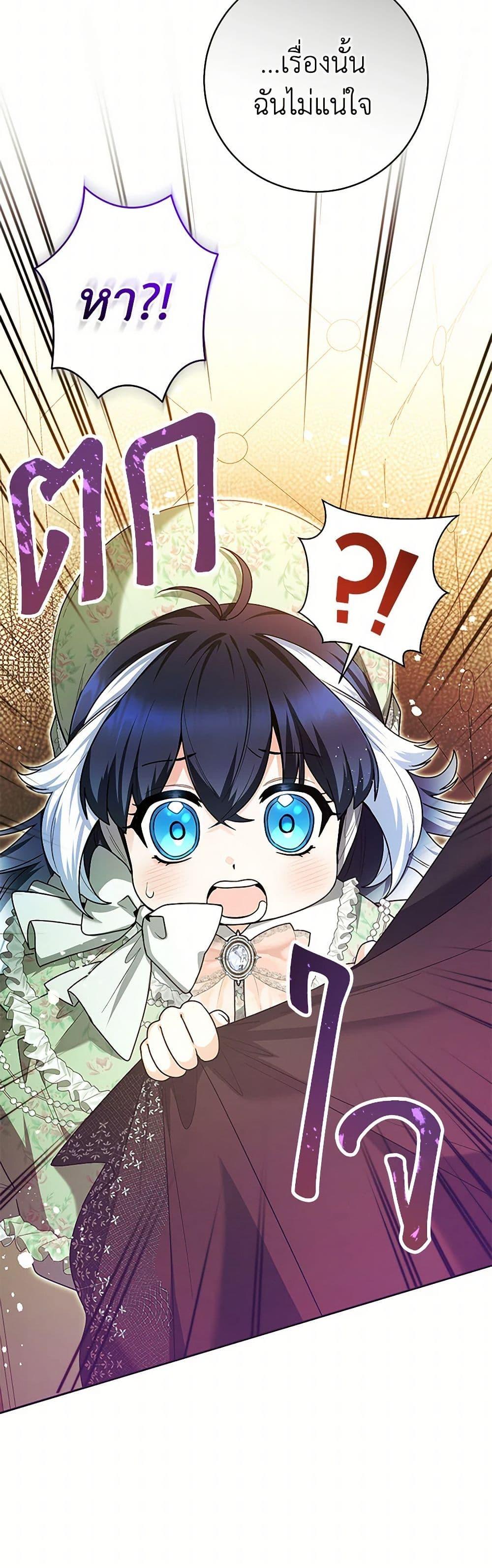 Manga-lc-com อ่านมังงะ อ่านการ์ตูน ออนไลน์ ฟรี Black Killer Whale Baby ตอนที่ 1 2 3 4 5 6 7 8 9 10 11 12 13 14 ฟรี ไม่มีโฆษณา Manga-lc - อ่าน มังงะ อ่าน การ์ตูน ออนไลน์ อ่านมังงะ ฟรี