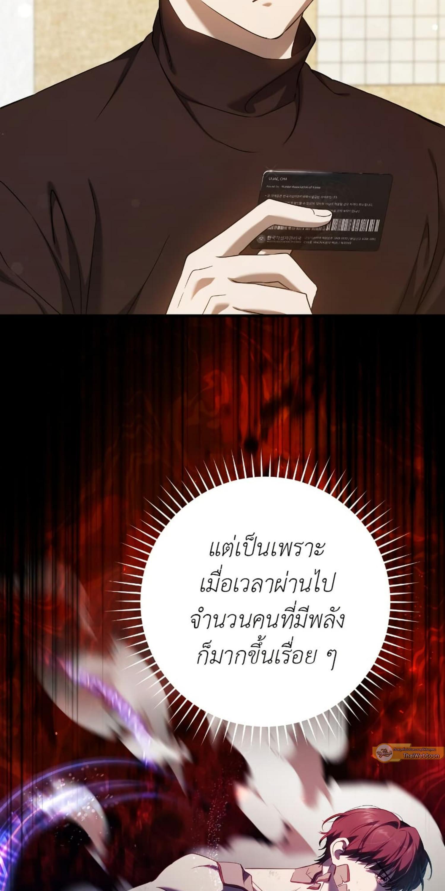 Manga-lc-com อ่านมังงะ อ่านการ์ตูน ออนไลน์ ฟรี The Hunter Wants to Live Quietly ตอนที่ 1 2 3 4 5 6 7 8 9 10 11 12 13 14 ฟรี ไม่มีโฆษณา Manga-lc - อ่าน มังงะ อ่าน การ์ตูน ออนไลน์ อ่านมังงะ ฟรี