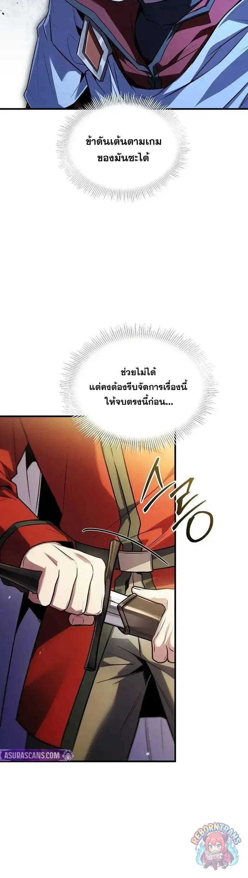 Return of The Unrivaled Spear Knight ตอนที่ ตอนที่ 185 รูปที่ 30