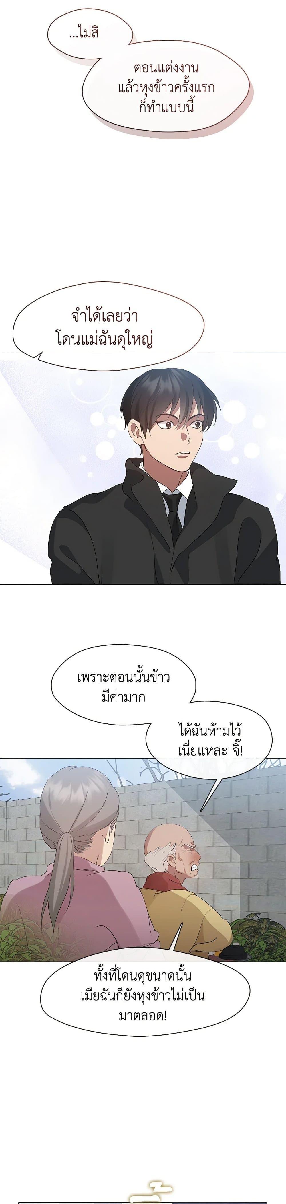 Manga-lc-com อ่านมังงะ อ่านการ์ตูน ออนไลน์ ฟรี Restaurant in the After Life ตอนที่ 1 2 3 4 5 6 7 8 9 10 11 12 13 14 ฟรี ไม่มีโฆษณา Manga-lc - อ่าน มังงะ อ่าน การ์ตูน ออนไลน์ อ่านมังงะ ฟรี