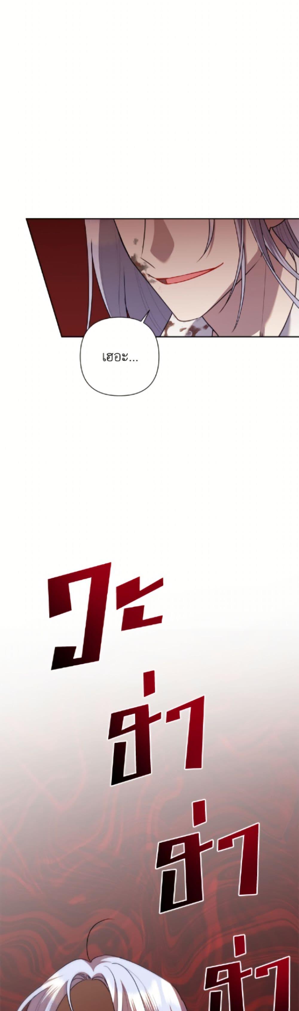 Manga-lc-com อ่านมังงะ อ่านการ์ตูน ออนไลน์ ฟรี Today the Villainess Has Fun Again ตอนที่ 1 2 3 4 5 6 7 8 9 10 11 12 13 14 ฟรี ไม่มีโฆษณา Manga-lc - อ่าน มังงะ อ่าน การ์ตูน ออนไลน์ อ่านมังงะ ฟรี