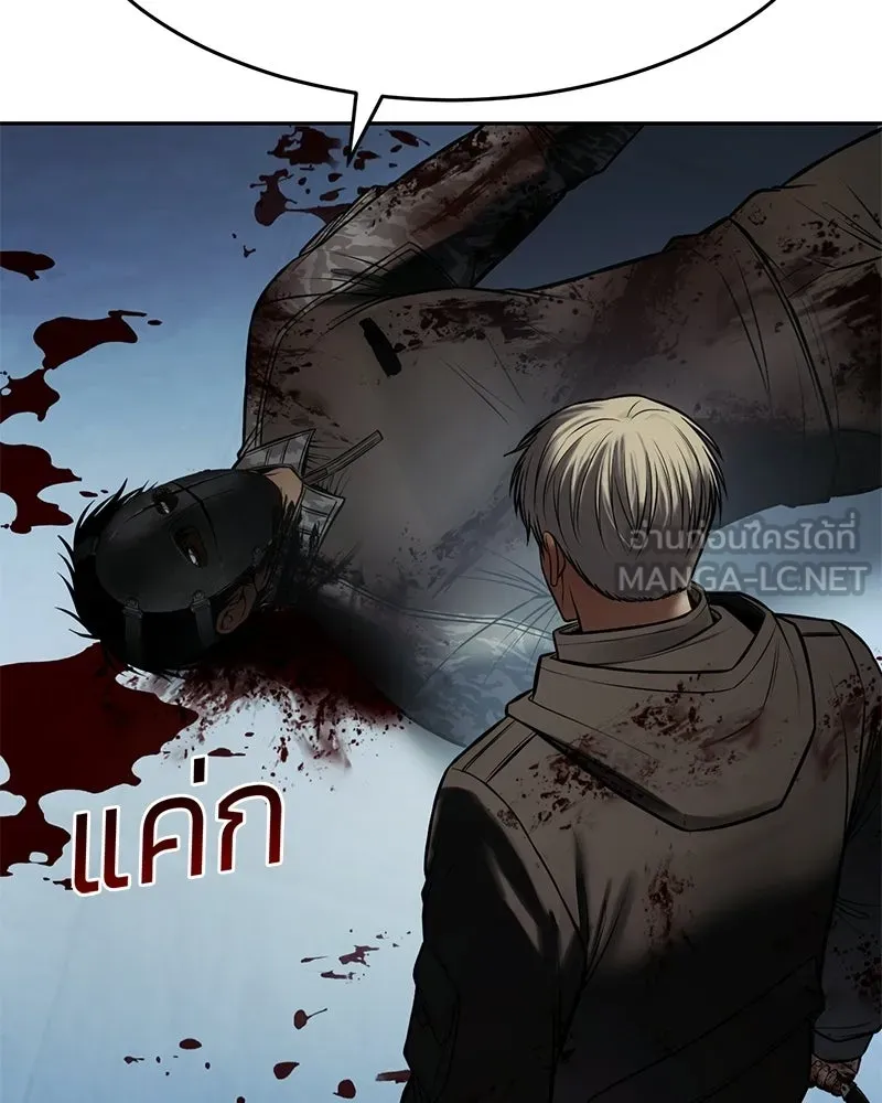 แบคXX ตอนที่ 172 รูปที่ 6