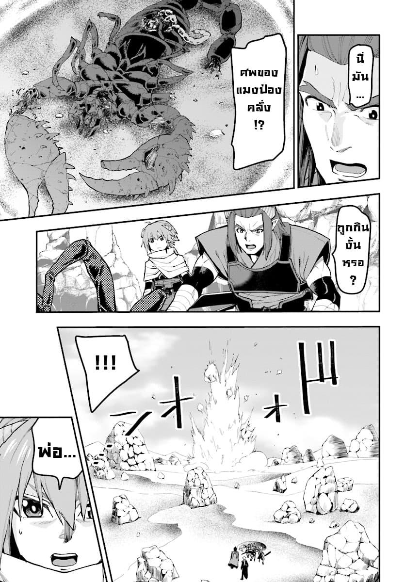 Manga-lc-com อ่านมังงะ อ่านการ์ตูน ออนไลน์ ฟรี Konjiki no Moji Tsukai – Yuusha Yonin ni Makikomareta Unique Cheat ตอนที่ 1 2 3 4 5 6 7 8 9 10 11 12 13 14 ฟรี ไม่มีโฆษณา Manga-lc - อ่าน มังงะ อ่าน การ์ตูน ออนไลน์ อ่านมังงะ ฟรี