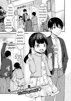 Doujin-Lc- อ่าน โดจิน มังฮวา เกาหลี ญี่ปุ่น จีน แปลไทย ภารกิจล้มเหลว (Nasipasuta) ตอนที่ 1 2 3 4 5 6 7 8 9 10 11 12 13 14 ฟรี ไม่มีโฆษณา อ่าน โดจิน Manhwa เกาหลี ญี่ปุ่น จีน เรามีครบ คัดมาให้เน้นๆ โดจิน 18+ รับประกันความฟินโดย  Doujin Lc