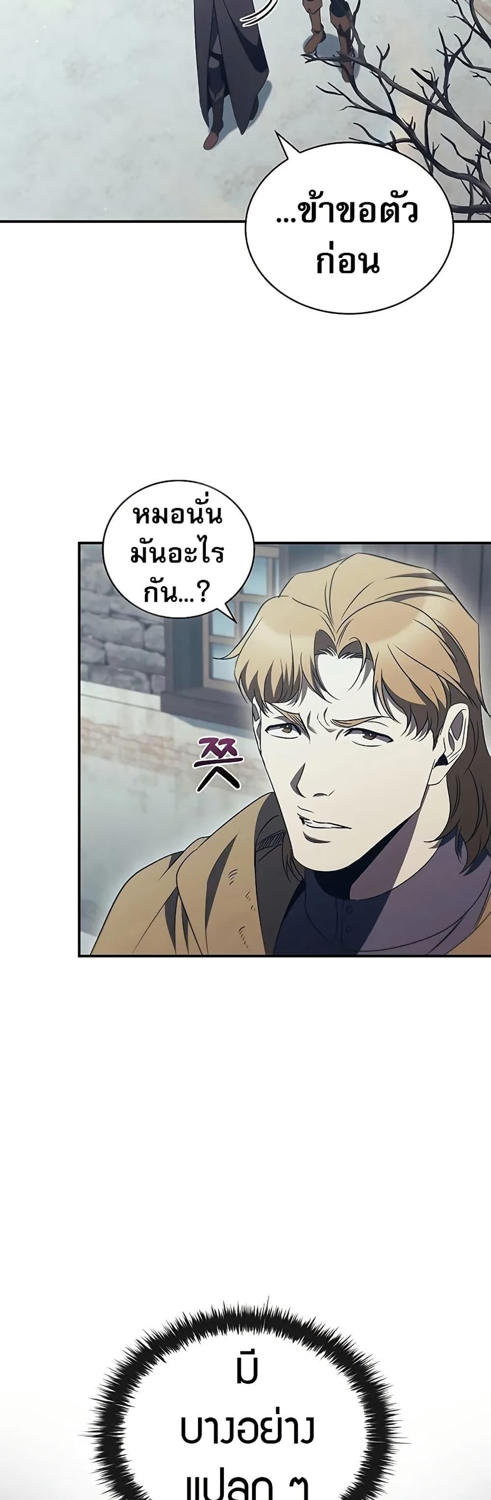 Manga-lc-com อ่านมังงะ อ่านการ์ตูน ออนไลน์ ฟรี Raising the Princess to Overcome Death ตอนที่ 1 2 3 4 5 6 7 8 9 10 11 12 13 14 ฟรี ไม่มีโฆษณา Manga-lc - อ่าน มังงะ อ่าน การ์ตูน ออนไลน์ อ่านมังงะ ฟรี